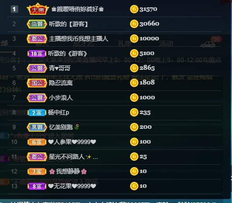 忆美❥❥❥的图片