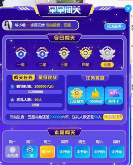 萌小喵❤️主播照片