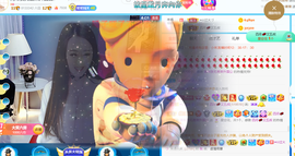 ━☆简希づ休息中主播照片
