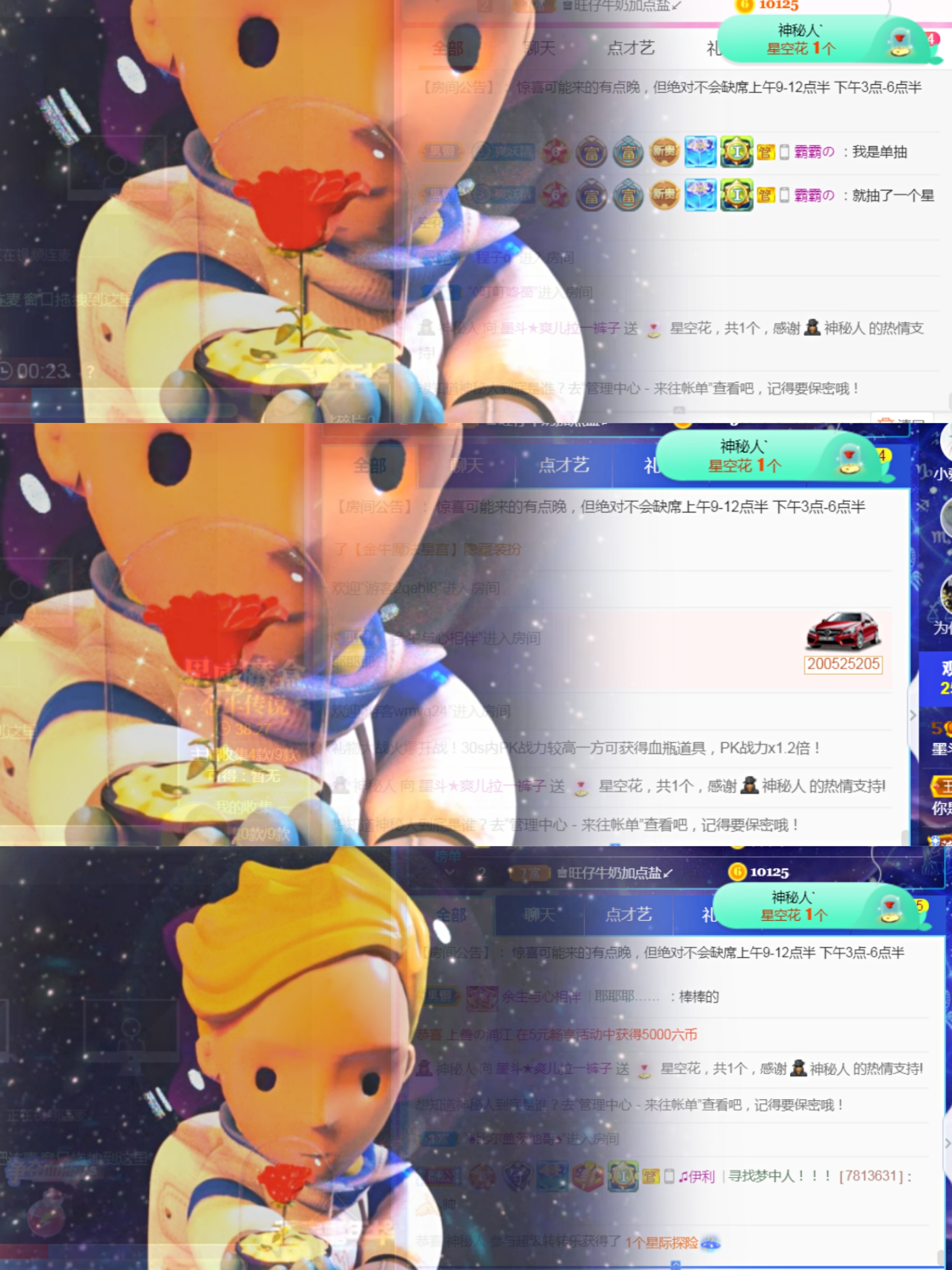 休，，，，，，的图片