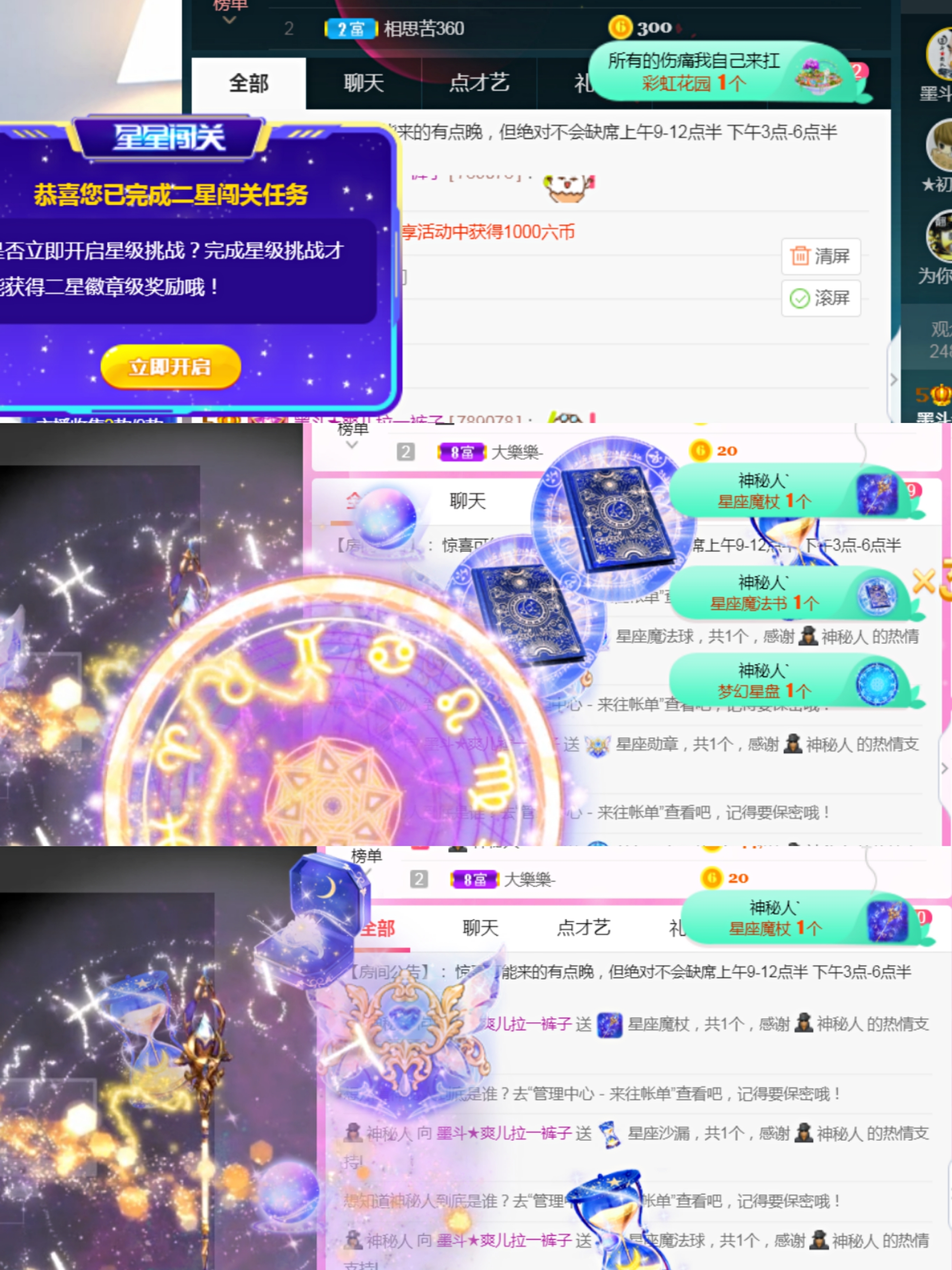 休，，，，，，的图片