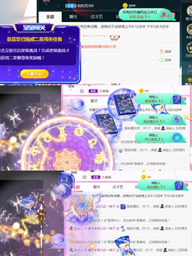 休，，，，，，主播照片