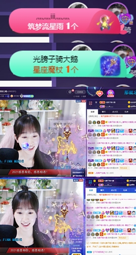 ღ瑋玮主播照片