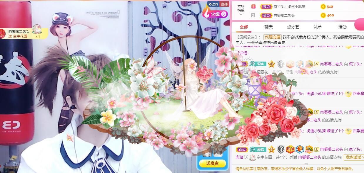 丑小鸭💞愿有一束光的图片