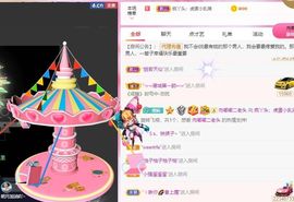 鸭鸭宝我耐你哈哈哈的图片