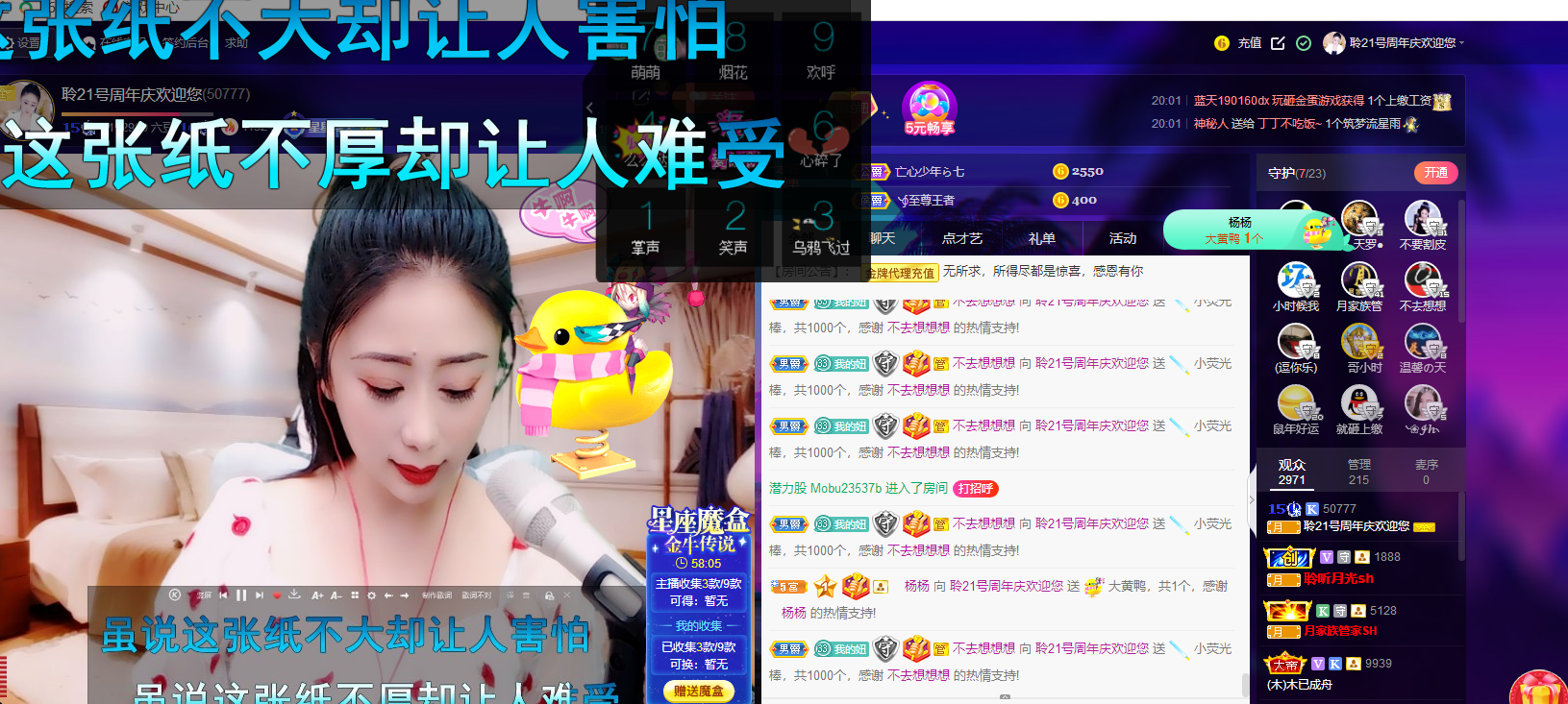 聆听~福妞儿的图片