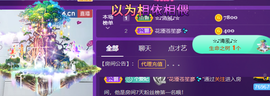 世人皆薄幸💦主播照片