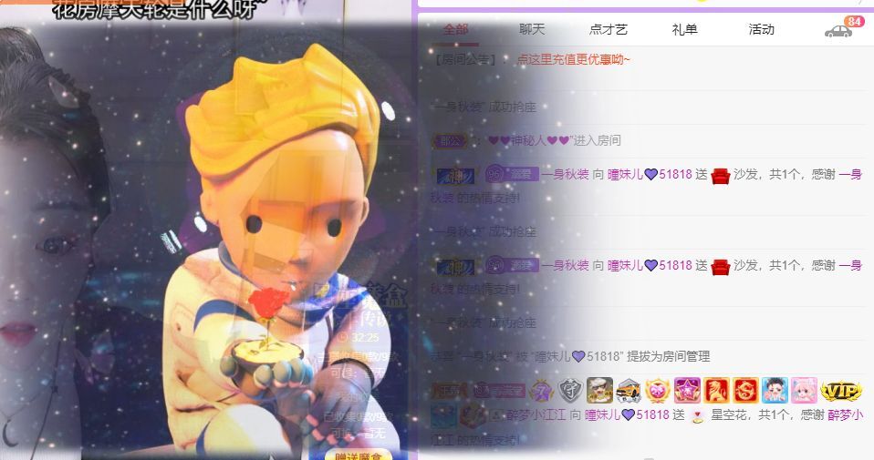 曈妹儿💜51818的图片