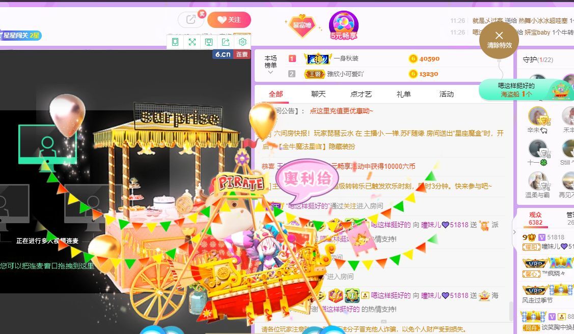 曈妹儿💜51818的图片