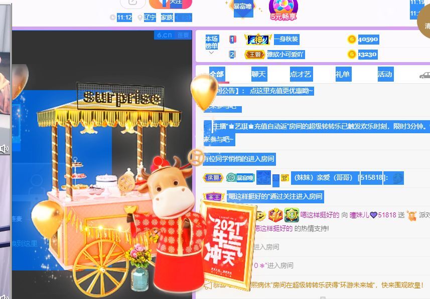 曈妹儿💜51818的图片