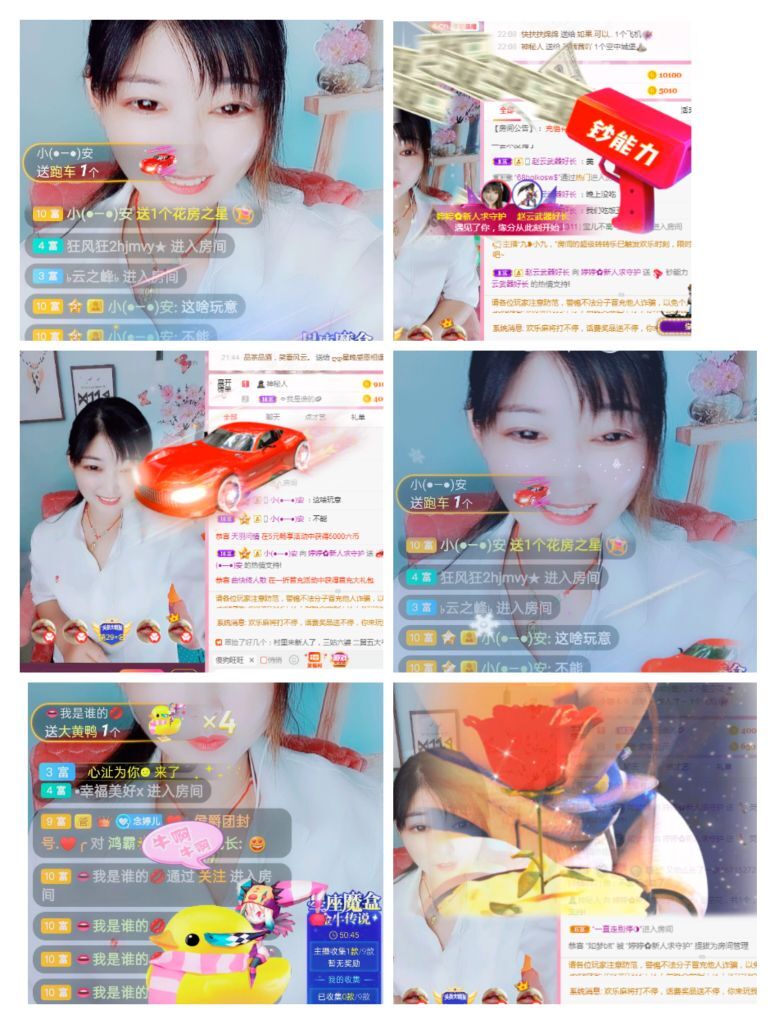 婷婷💕求过月底任务的图片