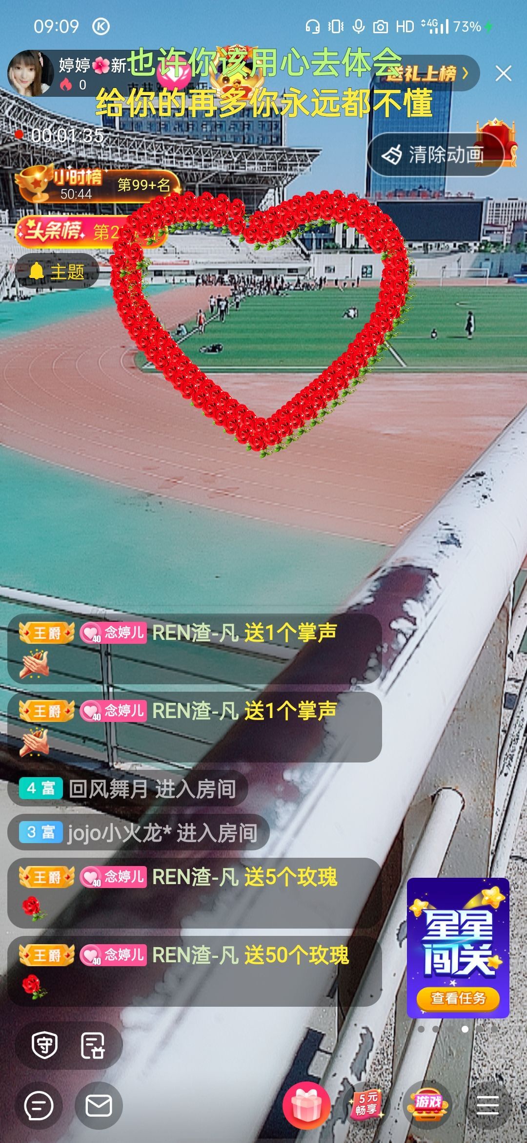婷婷💕求过月底任务的图片