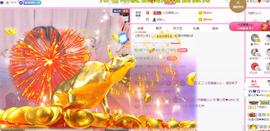 馨小艺🎀主播照片