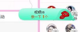 开心果冰儿主播照片