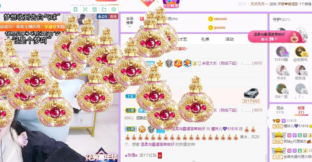 曈妹儿💜51818的图片