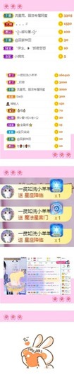 🦄嘿嘿主播照片