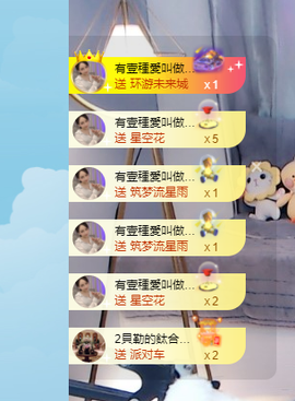 王祖贤x主播照片