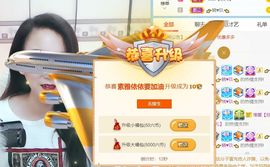 素雅依依暂休主播照片