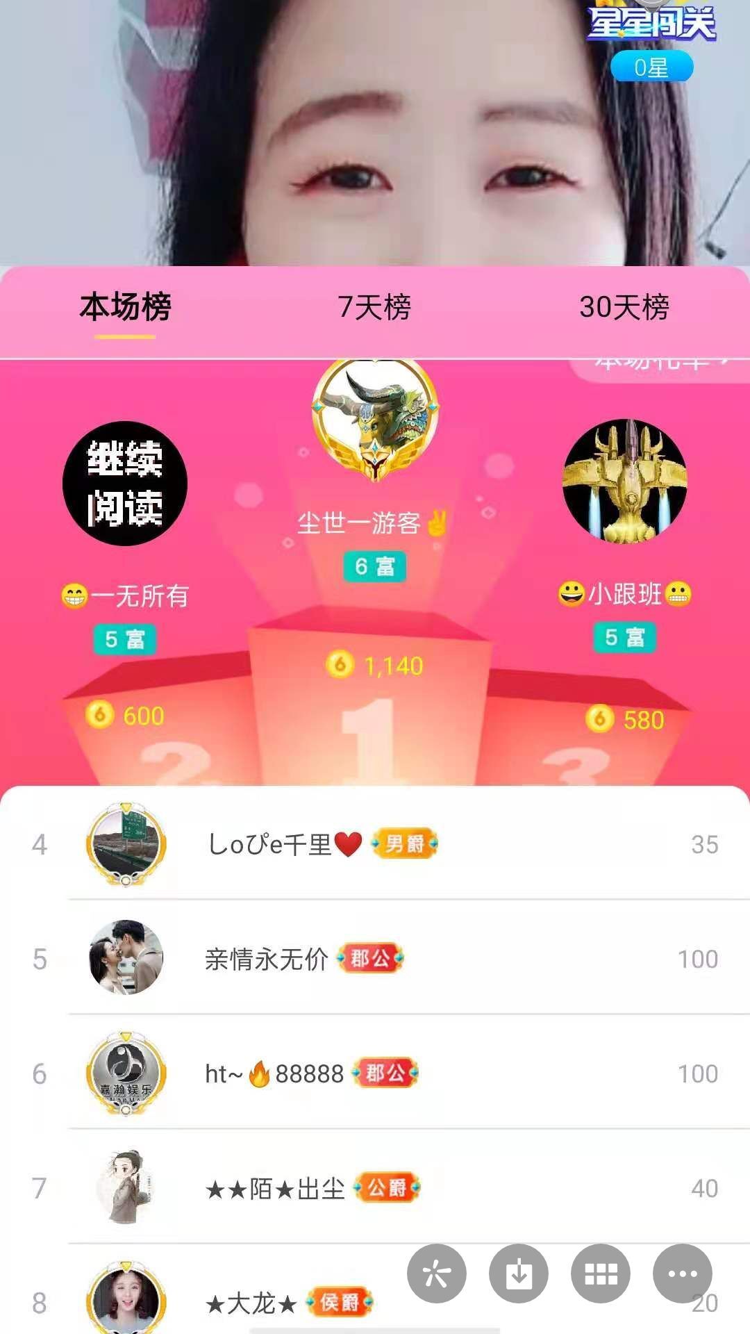 梦心💞缘于遇见的图片