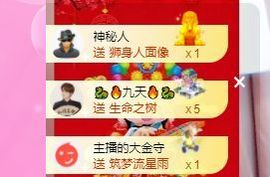 婷儿～所遇皆甜主播照片