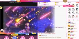 婷儿～所遇皆甜主播照片