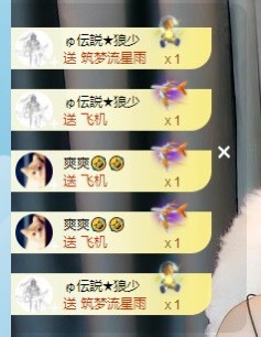 XM小冰冰乄休主播照片