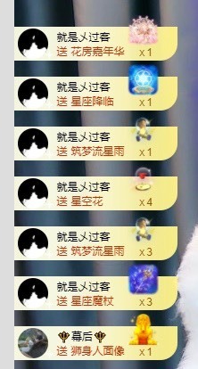 XM小冰冰乄休主播照片