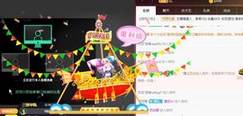 五木国名颖儿主播照片