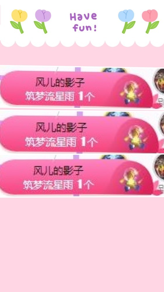 小玲宝🧸不连麦的图片