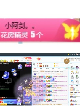 退网了，谢谢大家关心主播照片