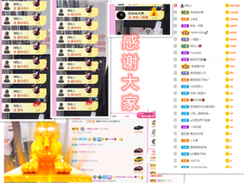 一起走吧123主播照片