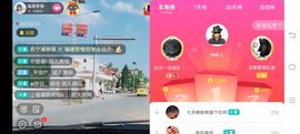 ……若主播照片