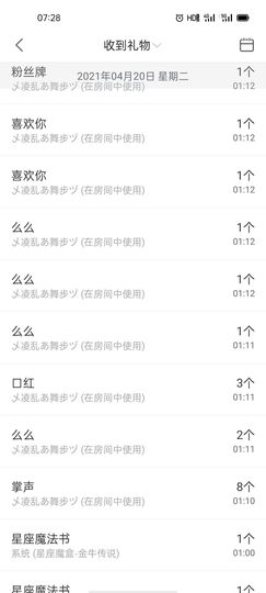 👑䒕暖宝好运旺旺旺主播照片