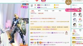 如嫣休休休主播照片