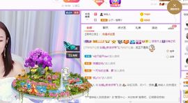 如嫣休休休主播照片