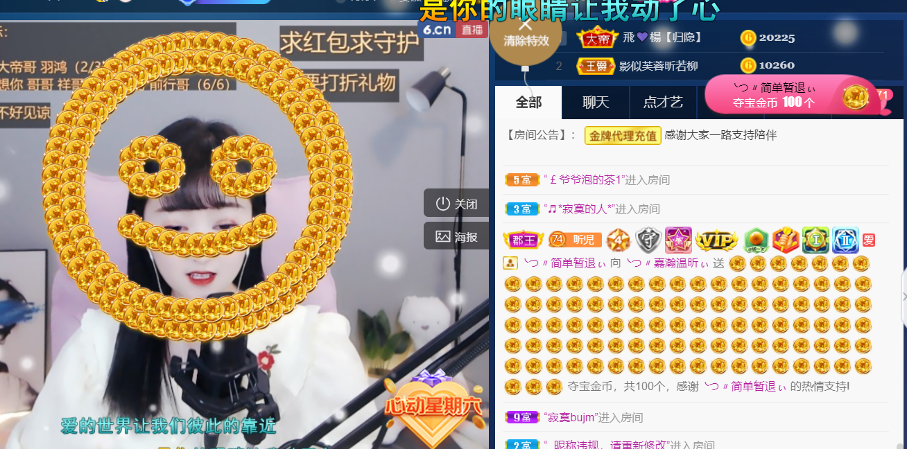╰つ〃薀昕🌷的图片