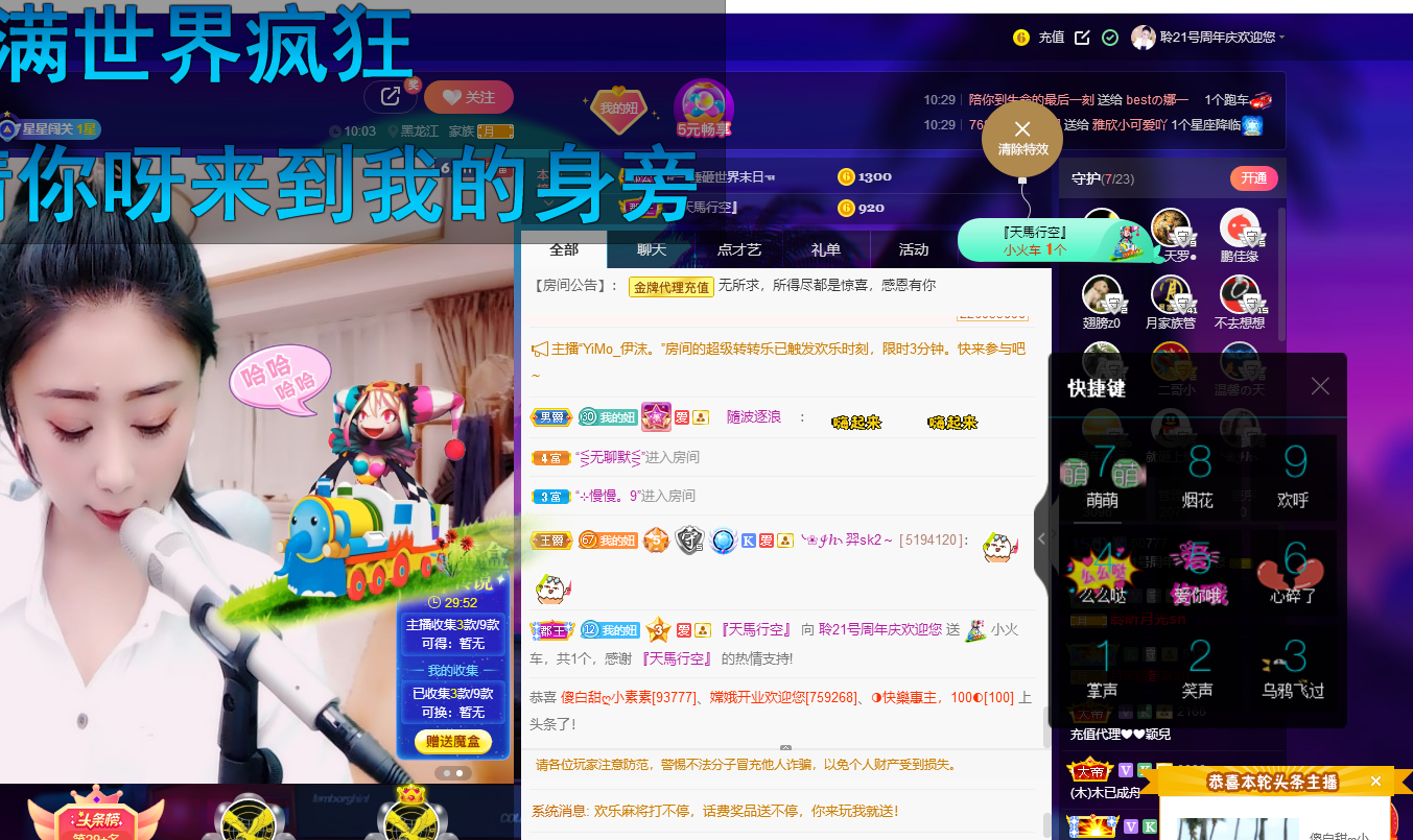 聆听~祝大家七夕快乐的图片