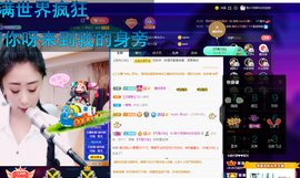 聆听与您欢度国庆的图片