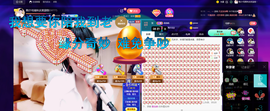 聆听与您欢度国庆的图片