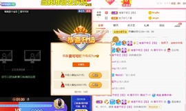 胖可退了主播照片