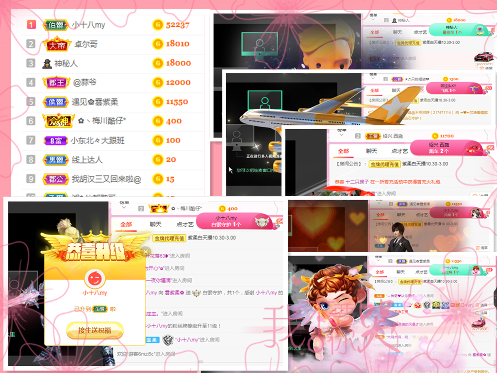💕雲紫柔-唱歌💞的图片