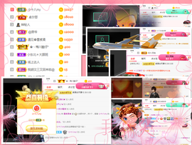 雲紫柔💕唱歌主播照片