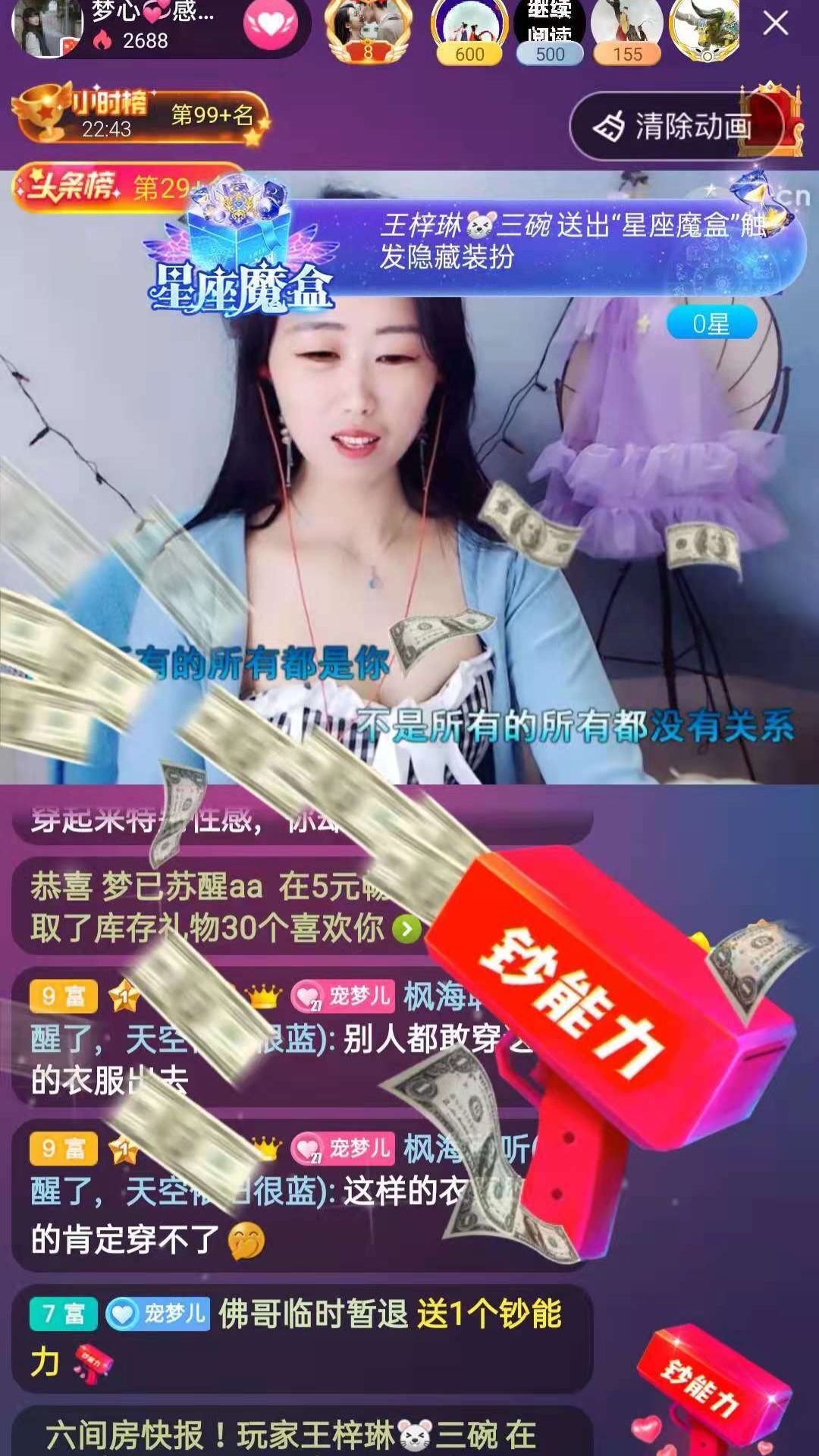 梦心💞缘于遇见的图片