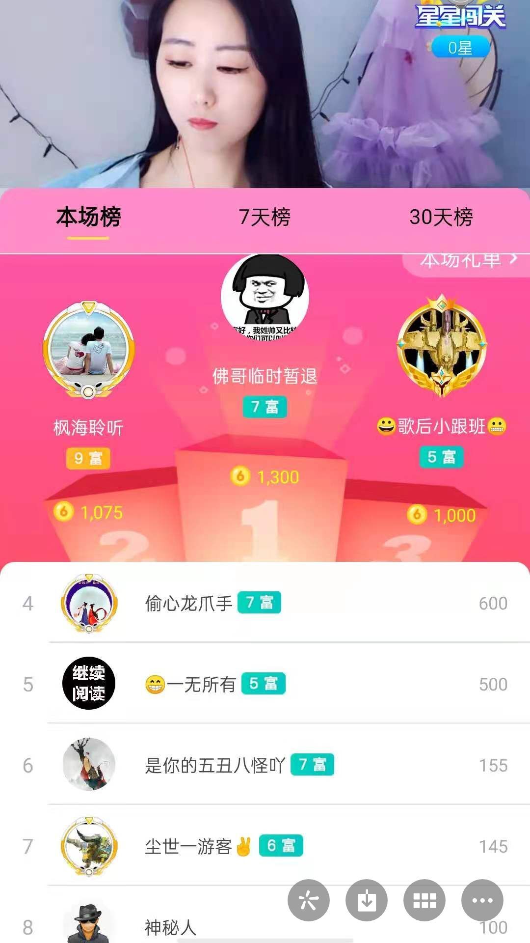 梦心💞缘于遇见的图片