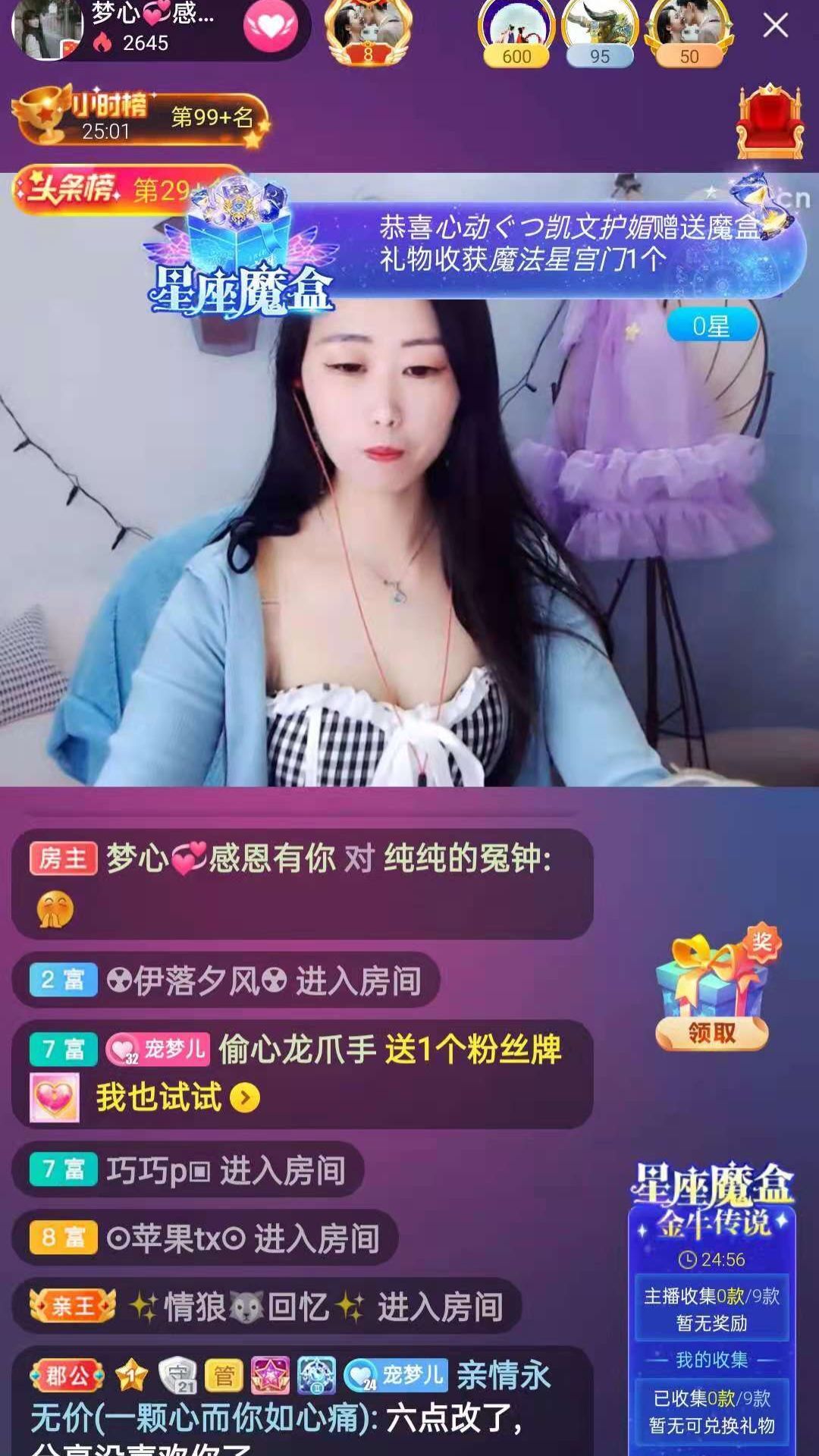 梦心💞缘于遇见的图片