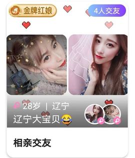 【紫陌姐姐专属助理主播照片