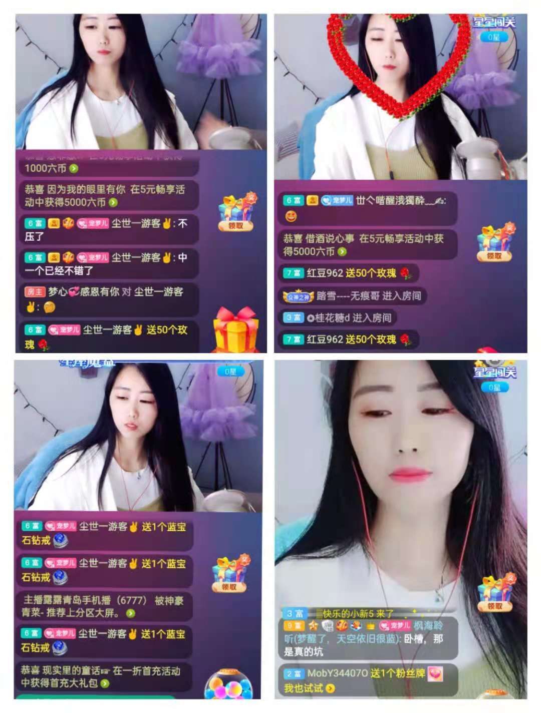 梦心💞缘于遇见的图片
