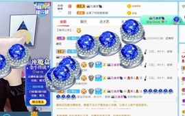 💄雪儿💄主播照片