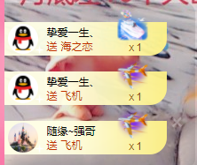可可可可休息主播照片