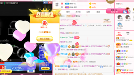 可可可可休息主播照片
